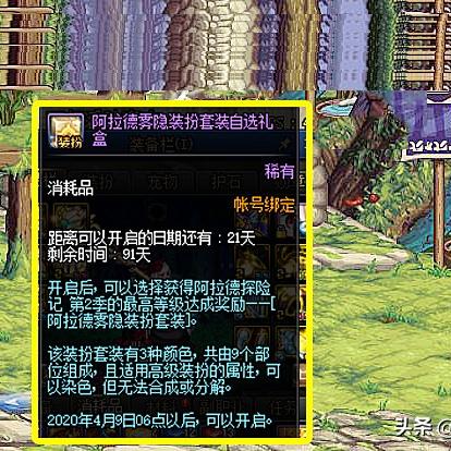 传奇归来国际版爆率飙升?国际服新BOSS竟暗藏屠龙玄机! 传奇归来国际版爆率飙升?国际服新BOSS竟暗藏屠龙玄机!