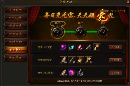 龙渊霸业真是2025年最稳IP传奇网站?老炮亲测三大隐藏爆率玄机! 龙渊霸业真是2025年最稳IP传奇网站?老炮亲测三大隐藏爆率玄机!