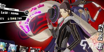 女神异闻录夜幕魅影4.7.1新版本,揭秘假面役者终演新篇章 女神异闻录夜幕魅影4.7.1新版本,揭秘假面役者终演新篇章