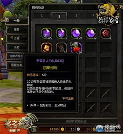 龙之谷礼物,2025高手亲测,如何选礼物引爆友情与战力? 龙之谷礼物,2025高手亲测,如何选礼物引爆友情与战力?