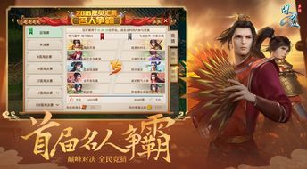 元宵佳节,《魔兽世界》12.0盛大上线,畅享狂欢新篇章! 元宵佳节,《魔兽世界》12.0盛大上线,畅享狂欢新篇章!