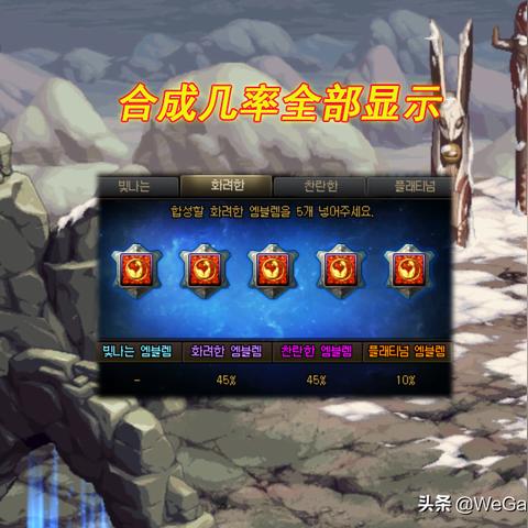 轻松升级，徽章盛宴，减负狂欢，价值翻倍！