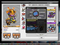 疾影迅BINGO2限时登场，跑跑卡丁车全新价值体验开启