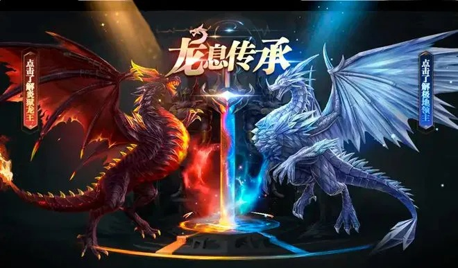 异界之龙帝传奇,顶级玩家如何解锁龙帝之力的终极奥秘? 异界之龙帝传奇,顶级玩家如何解锁龙帝之力的终极奥秘?