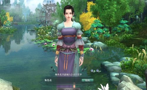 《斗仙》官方服12月5日盛大开启，玩家翘首以盼新篇章！