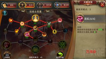 龙之谷技能加点模拟器，2025年大神教你加点秒变战力天花板？