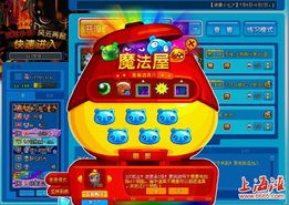 泡泡堂超级蓝妹妹冰盾流竟是团战翻盘密码?2025绝版数据解析 泡泡堂超级蓝妹妹冰盾流竟是团战翻盘密码?2025绝版数据解析