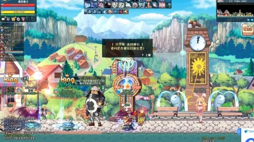 彩虹岛横行霸岛,2025年称霸秘籍真的存在吗? 彩虹岛横行霸岛,2025年称霸秘籍真的存在吗?