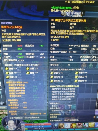 永恒之塔4.0,2025年回坑老炮的翻盘契机何在?字符数,13个汉字) 永恒之塔4.0,2025年回坑老炮的翻盘契机何在?字符数,13个汉字)