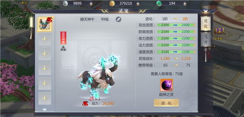 星辰变yy礼包领取倒计时!2025年独家玄晶竟能秒升元婴期? 星辰变yy礼包领取倒计时!2025年独家玄晶竟能秒升元婴期?