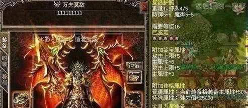 揭开chd.sdo.com的神秘面纱,盛大传奇官网深度探秘 揭开chd.sdo.com的神秘面纱,盛大传奇官网深度探秘