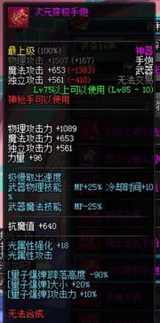 永恒之塔武器强化，2025年顶尖玩家如何零风险冲顶？