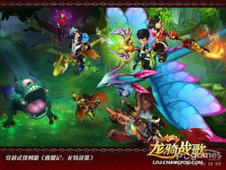 龙翼翱翔,新纪元启航《龙飞2》震撼来袭 龙翼翱翔,新纪元启航《龙飞2》震撼来袭