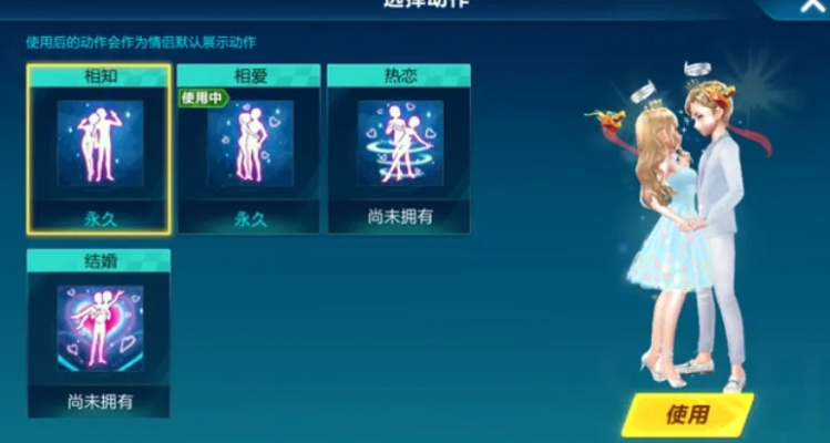 QQ飞车永结同心，情侣搭档如何解锁你的竞速荣耀？