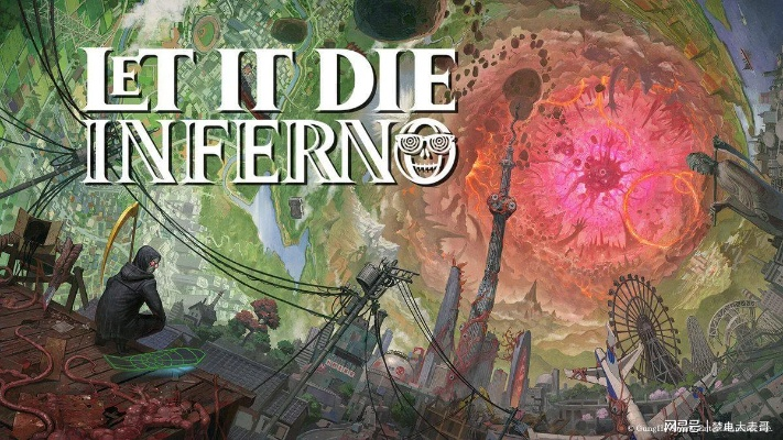 硬核搜打新体验,LET IT DIE:INFERNO试玩革新改 硬核搜打新体验,LET IT DIE:INFERNO试玩革新改