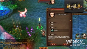 盛大剑网3官网,2025独家轻功秘籍曝光,你还不速来解锁? 盛大剑网3官网,2025独家轻功秘籍曝光,你还不速来解锁?