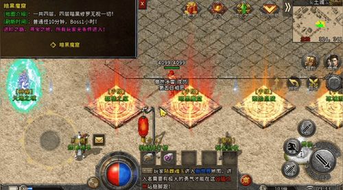 2025年战士开荒必备!你的传奇世界完整版客户端暗藏多少攻沙玄机? 2025年战士开荒必备!你的传奇世界完整版客户端暗藏多少攻沙玄机?