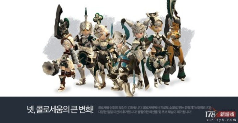 龙之谷韩服官网,2025年国际玩家必备的深度探索秘籍 龙之谷韩服官网,2025年国际玩家必备的深度探索秘籍