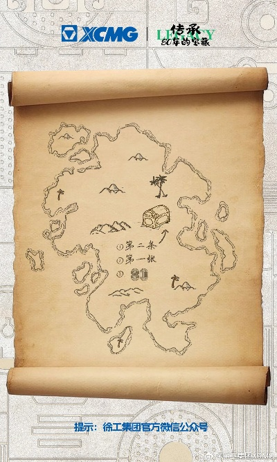 《西游3》藏宝图探险:惊喜连连寻宝记,机遇挑战共成长 《西游3》藏宝图探险:惊喜连连寻宝记,机遇挑战共成长