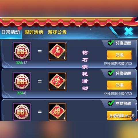 绝版神端，传奇1.76服务端如何重塑你的怀旧梦境？