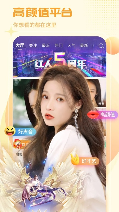 盛大客户端下载完整版2025，官方入口稀缺资源限时开放？行动指南速戳