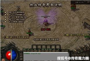 盛大热血传奇客户端2025，如何一键下载稳定版并解锁怀旧巅峰体验？