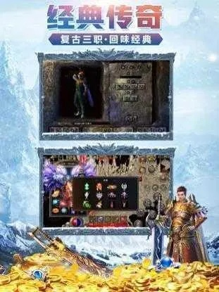 传奇1.76客户端下载,2025年超稀缺安全源真能一键获取? 传奇1.76客户端下载,2025年超稀缺安全源真能一键获取?