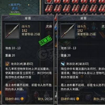 传奇永恒官网如何化身你的2025战力倍增器？独家秘籍曝光！