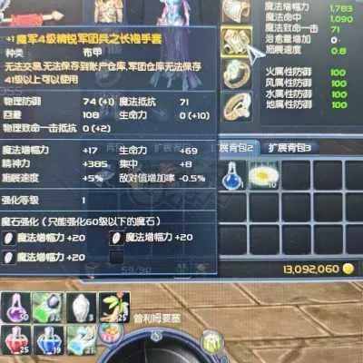 永恒之塔2025权威破解，登顶瓶颈的秘密武器究竟在哪？