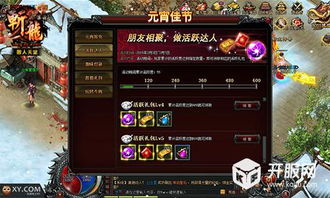 2025传奇版本大揭秘，权威推荐哪款能让你秒爆沙城？