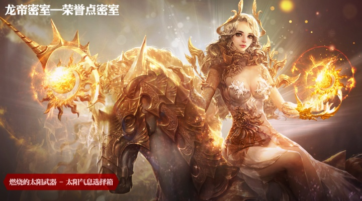 Aion官网2025全新资料片上线,你的角色能解锁神秘坐骑吗? Aion官网2025全新资料片上线,你的角色能解锁神秘坐骑吗?