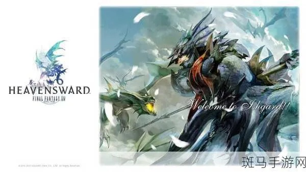 FF14 Savage Raids，2025年新挑战，如何突破极限壁垒？