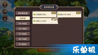 2025年龙之谷服务器终极评测,哪款稳定又低延迟? 2025年龙之谷服务器终极评测,哪款稳定又低延迟?