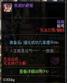 传世网2025终极秘藏曝光,你还在错过这些稀有活动吗? 传世网2025终极秘藏曝光,你还在错过这些稀有活动吗?