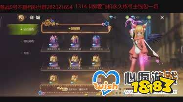 龙之谷充值,2025年充值狂潮中如何避开陷阱精准省钱? 龙之谷充值,2025年充值狂潮中如何避开陷阱精准省钱?