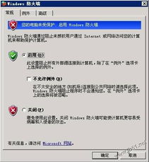 私服客户端真的安全吗?2025权威解析与实战秘诀! 私服客户端真的安全吗?2025权威解析与实战秘诀!