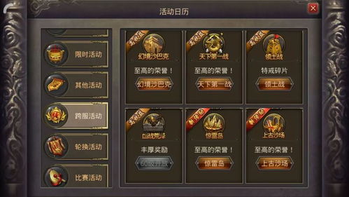 热血传奇双心法爆发秘技,2025新服如何搭配英雄技能瞬间破防? 热血传奇双心法爆发秘技,2025新服如何搭配英雄技能瞬间破防?