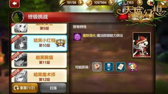 官方网站游戏，为何它才是玩家最信赖的正版入口终极权威推荐？