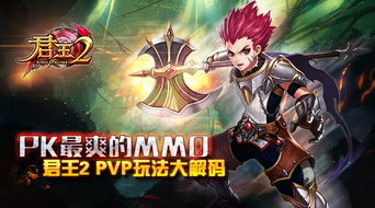 永恒战记,2025年新手如何三周速成PVP巅峰王者? 永恒战记,2025年新手如何三周速成PVP巅峰王者?