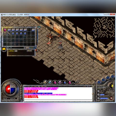 传奇私发服,独家揭秘2025年最热私服的实战玩法? 传奇私发服,独家揭秘2025年最热私服的实战玩法?