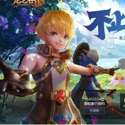 龙之谷，2025年新玩家必入坑？深度剖析它的爆款魅力！