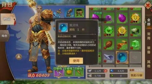 龙之谷新区如何抢占先机?2025独家权威玩法深度解析 龙之谷新区如何抢占先机?2025独家权威玩法深度解析