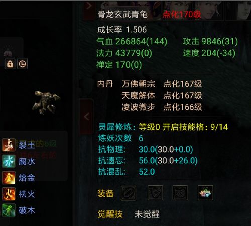 探秘古代旅游装备,2025玩家必知的生存宝具秘籍? 探秘古代旅游装备,2025玩家必知的生存宝具秘籍?