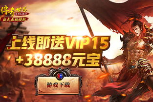 盛大网2025,经典传奇游戏还能爆肝畅玩吗? 盛大网2025,经典传奇游戏还能爆肝畅玩吗?