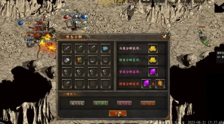 传奇密码,2025年的游戏圈隐藏宝藏真的存在吗? 传奇密码,2025年的游戏圈隐藏宝藏真的存在吗?