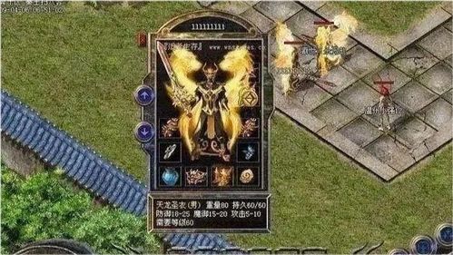 盛大传奇下载器真能一键直达经典?老玩家亲测避坑指南 盛大传奇下载器真能一键直达经典?老玩家亲测避坑指南