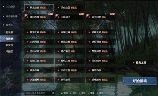 游戏风云商城，2025年玩家如何避开暗雷挖宝独家秘辛？