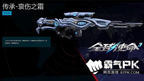 《全球使命3》限时狂欢:冲锋装置靶场新体验,火力全开! 《全球使命3》限时狂欢:冲锋装置靶场新体验,火力全开!