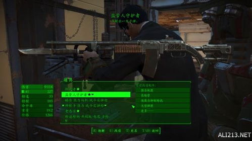 八年沉浸不自拔，《辐射4》获押井守盛赞，游戏魅力再升级