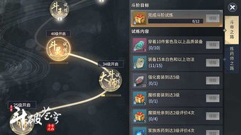 太乙新功法震撼上线！化形减负，血脉升级，养灵兽轻松无忧！